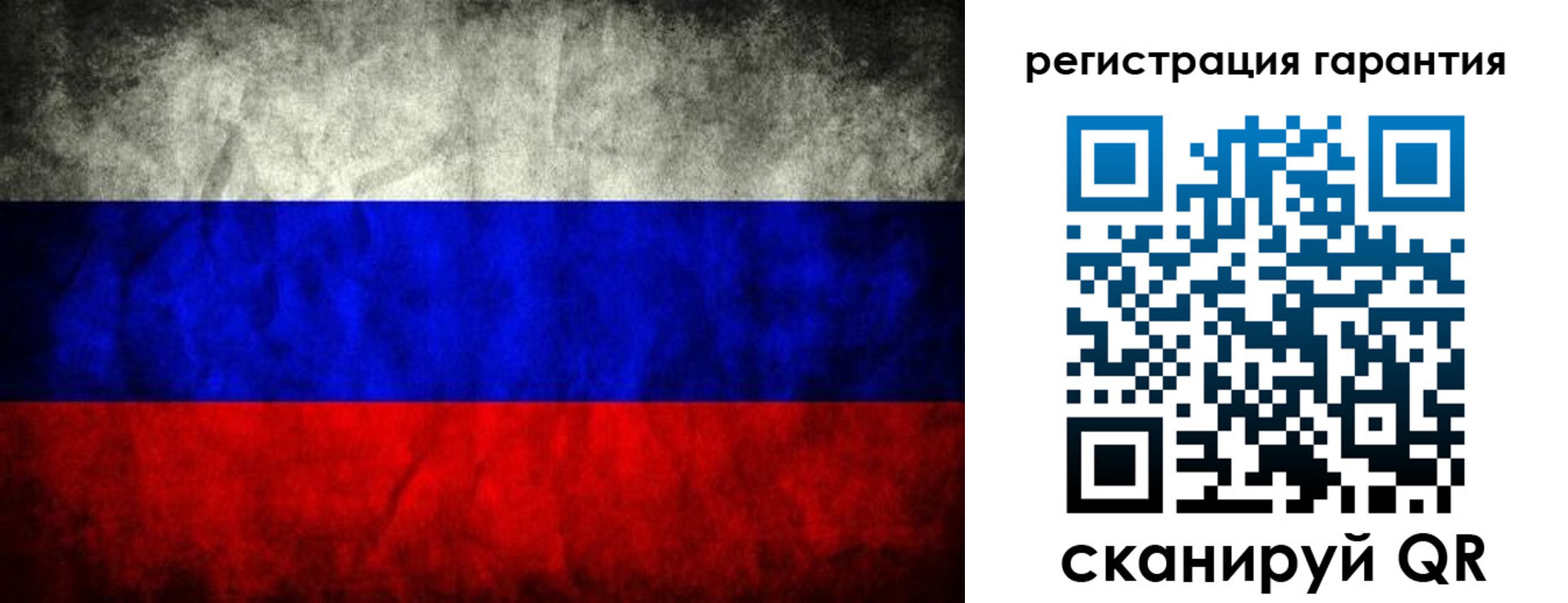 прописка 2025 в Мирном